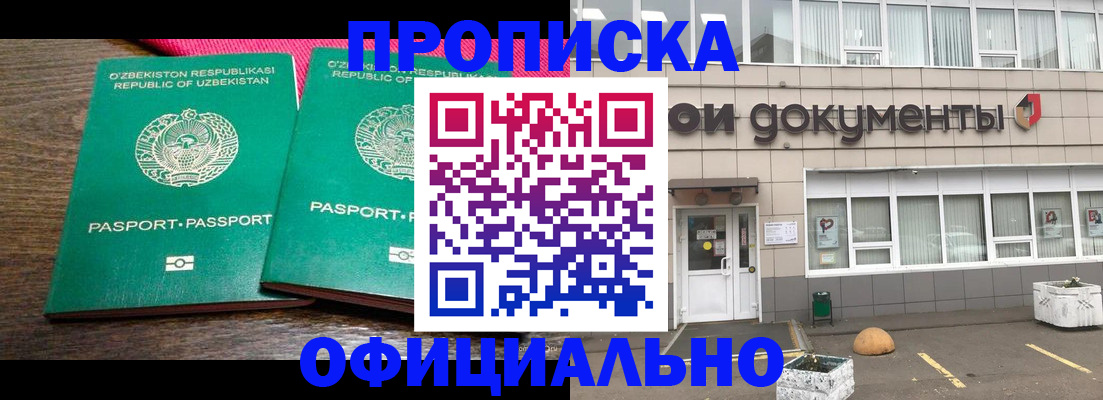 найти адрес прописки в Осташкове