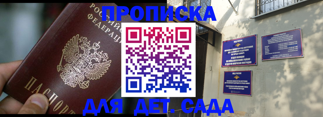 регистрация для школы в Осташкове